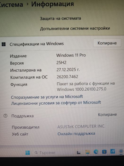 Лаптоп Asus expert book
