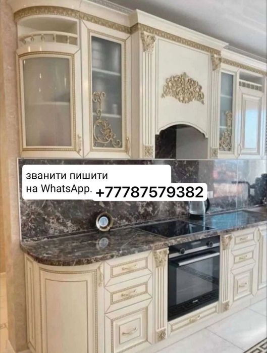 Продам кухонный гарнитур.