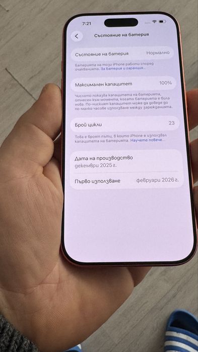 Iphone 17 pro 256 orange