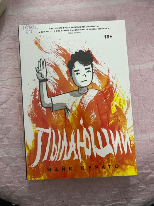 книги продам все