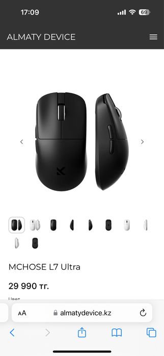 Продам Игровой набор