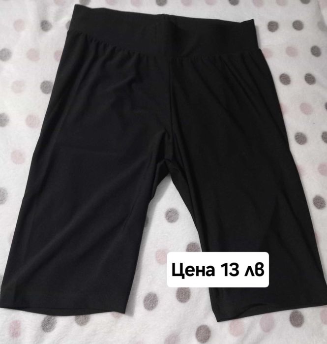 Дамски различни долнища