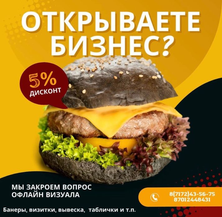 Полиграфические услуги