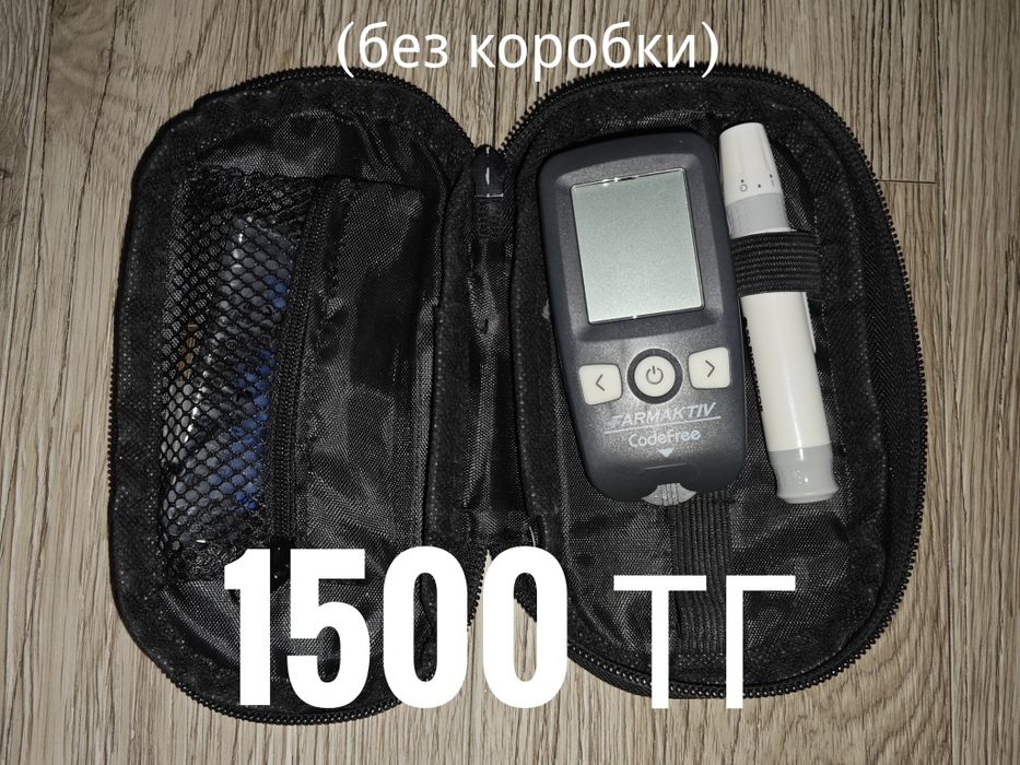 есть в наличии!!!