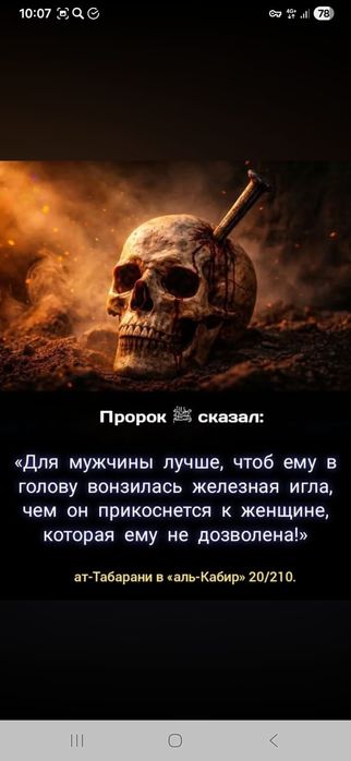 Тандыры,Тандир печь,