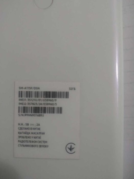 Samsung A11 5F/DSN