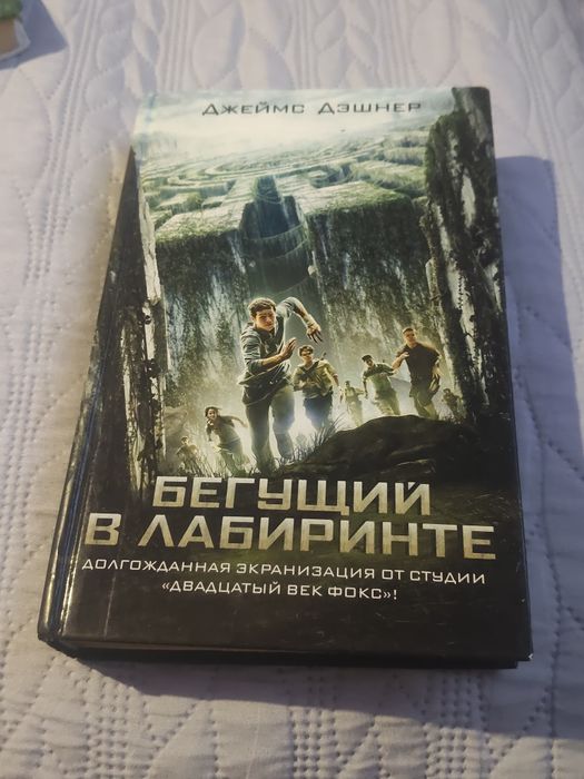 Книги по 2000 тг