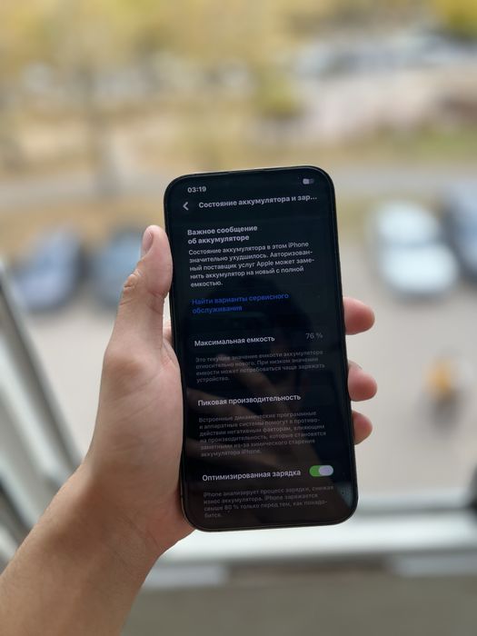 Iphone 13 Pro Max 256gb 76%