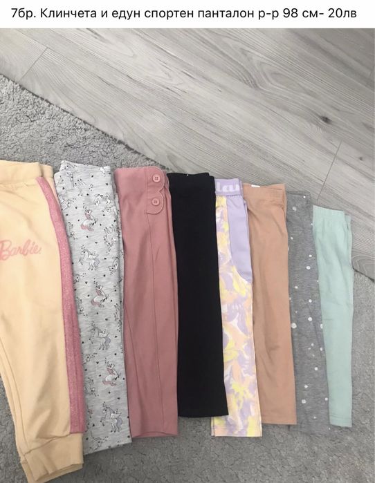 Детски дрехи лотове Alessa,H&M ,WaikikiNext, chicoby и др.