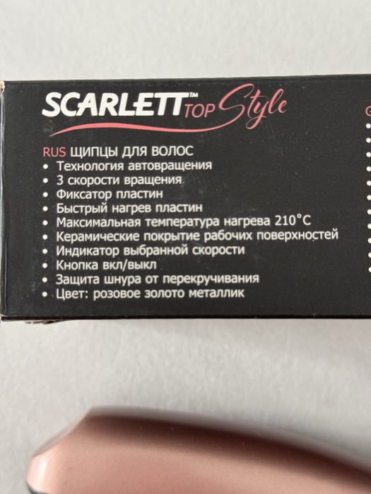 Стайлер -щипцы - плойка для волос для гофре