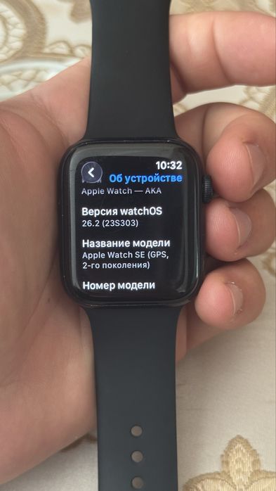 Эпл вотч се 2 GPS 44 mm