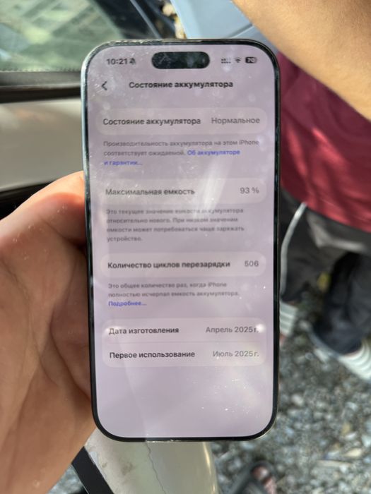 Iphone 16pro 256gb