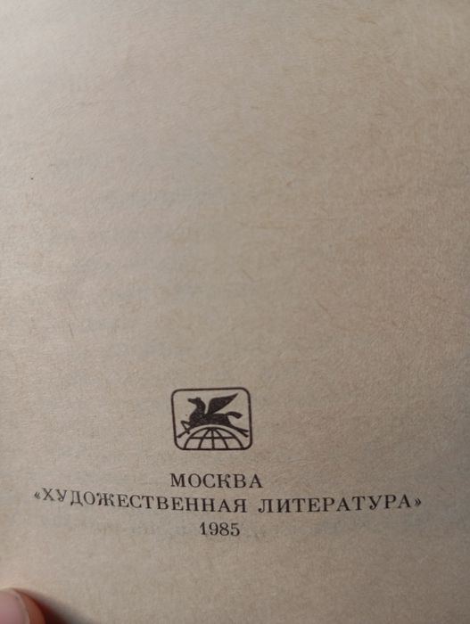 И.А.Гончаров "Обломов"