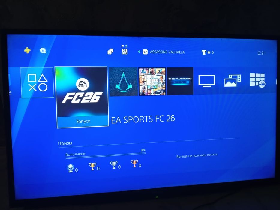 Sony PlayStation 4