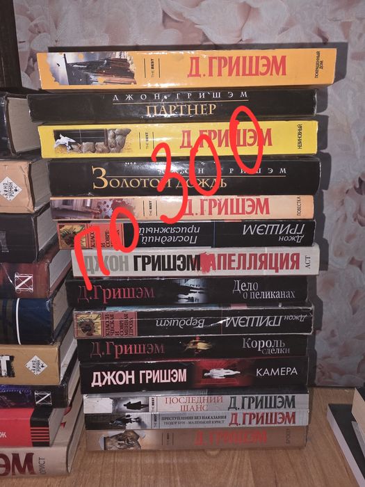 Продам книги разные