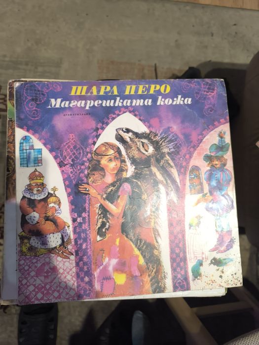 Детски приказки винилови плочи 35 броя  250 лв