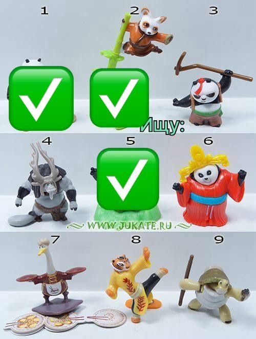 Продам или обменяю игрушки киндер