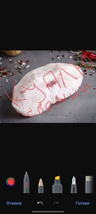 Свежие  барание курдюки