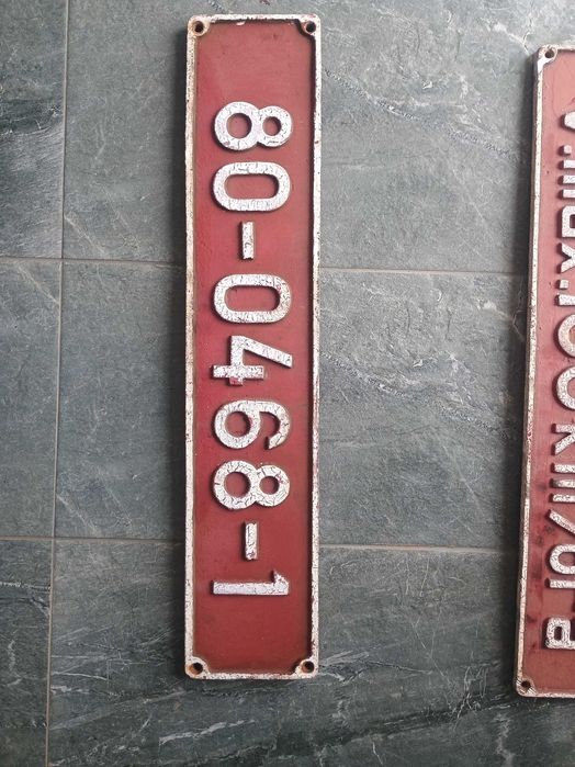 Tabla CFR .Număr locomotivă CFR .Reclama. Tabla veche.