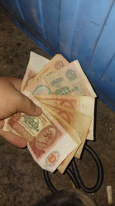 Старые СССР купюры 10руб настоящиее