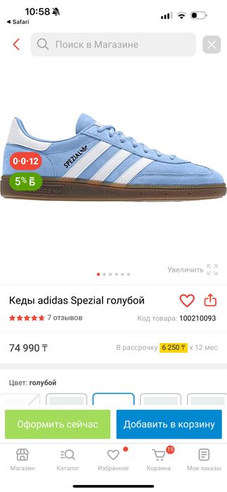 Кеды adidas Spezial голубой