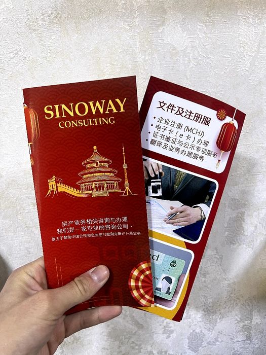 Услуги Полиграфии