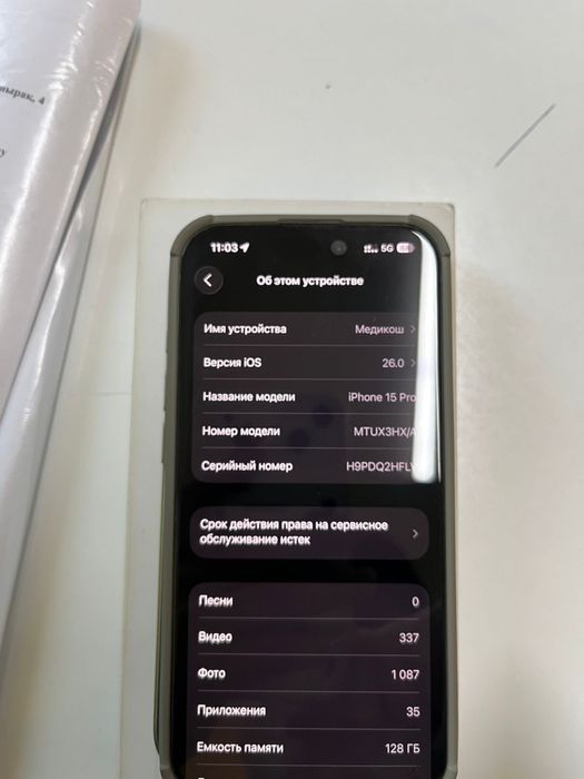 iPhone 15 Pro, 128 gb