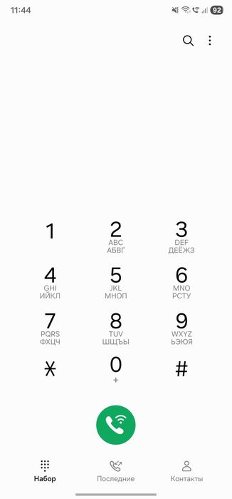 Samsung S22 ultra
