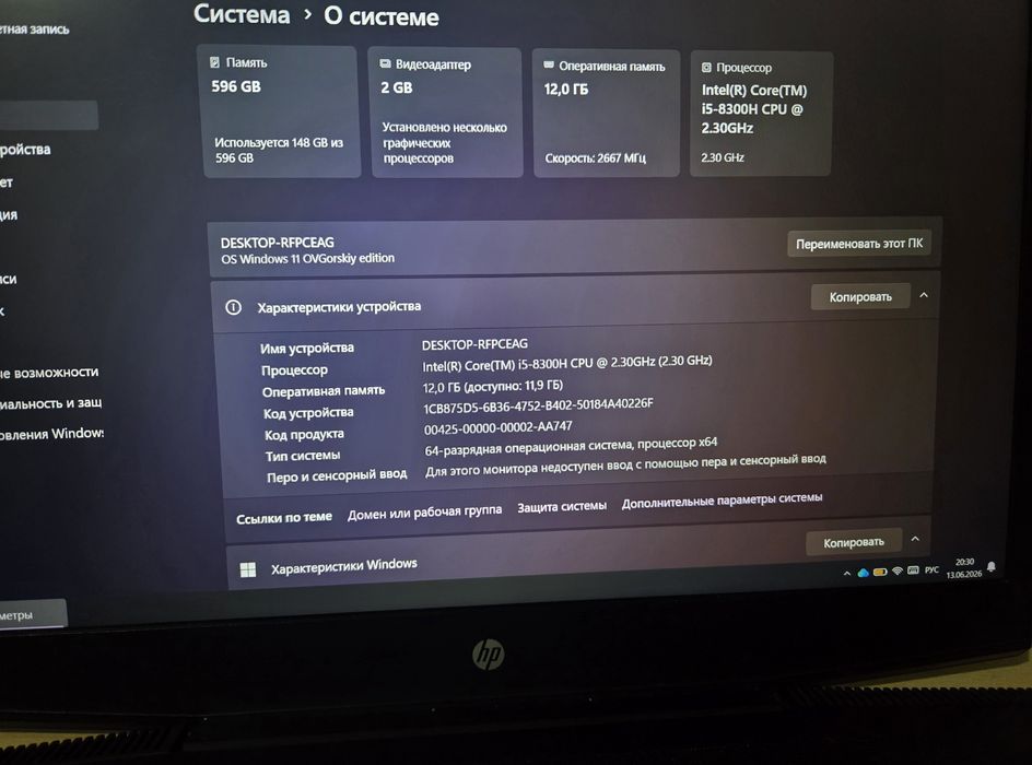 Продаётся ноотбук