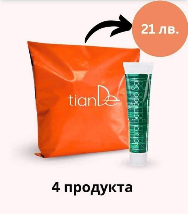 Пакет с тонален крем и Пакет с Избелваща паста пакет  с Бамбукова сол