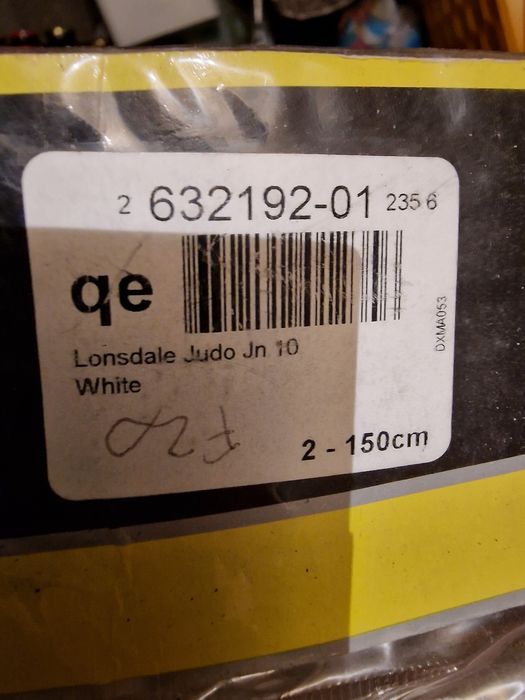 Кимоно чисто ново