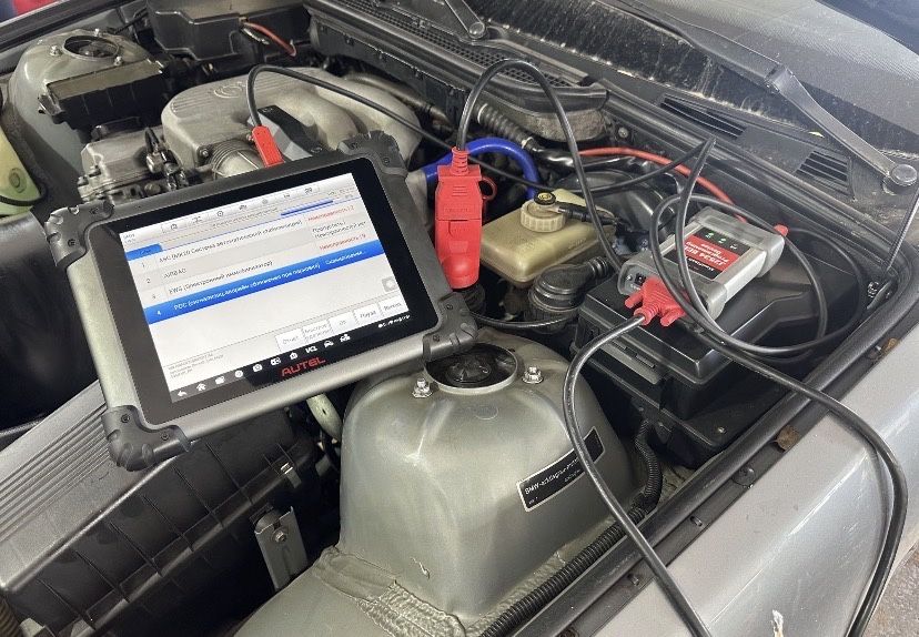 Авто диагностика