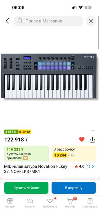 Продам миди клавиатуру Novation FL key 37