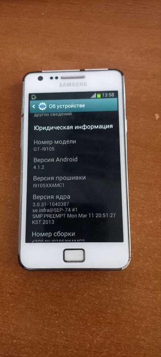 Продам Samsung Galaxy S2+