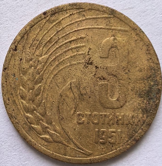 Стари монети от различни години, включително и от 1883г.