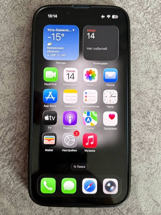 Продается Iphone 13