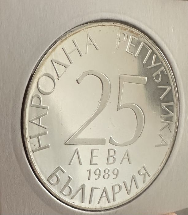 25 ЛЕВА 1989 Г. Световно по фудбол