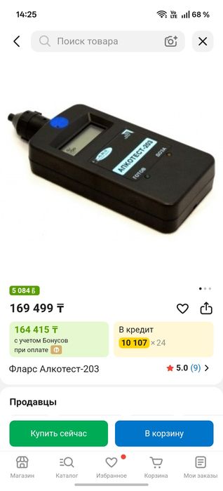 Продам алкотестер профессиональный