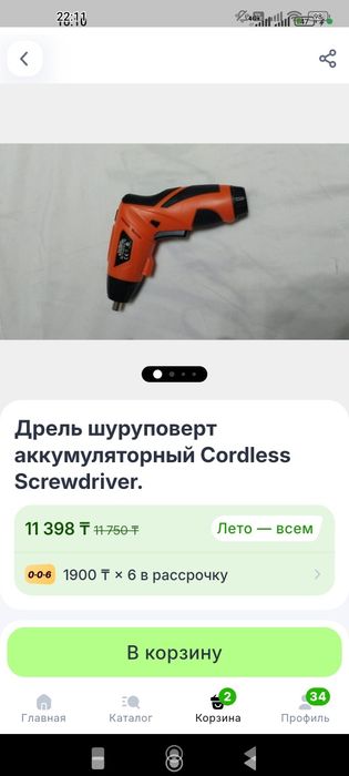 Продам шуруповёрт новый
