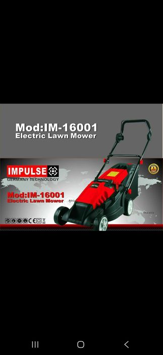 Газонакасилка IMPLUSE - 16001