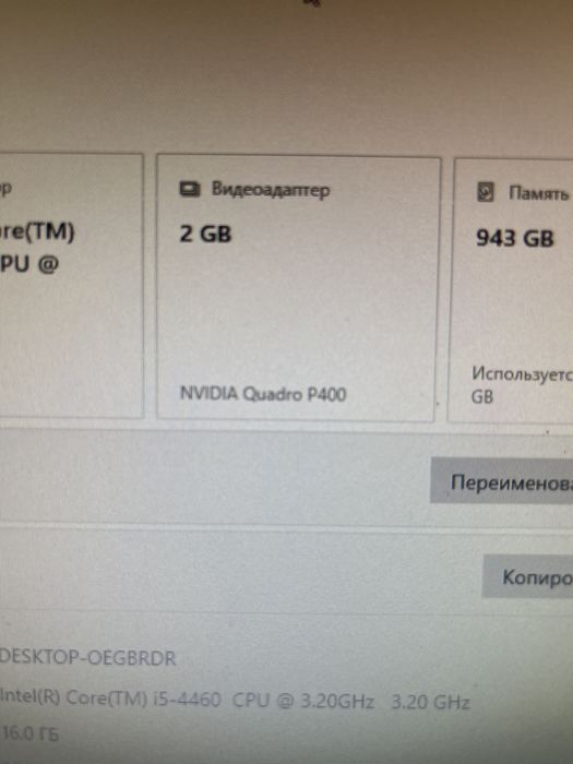 Продам видеокарту работая отлично