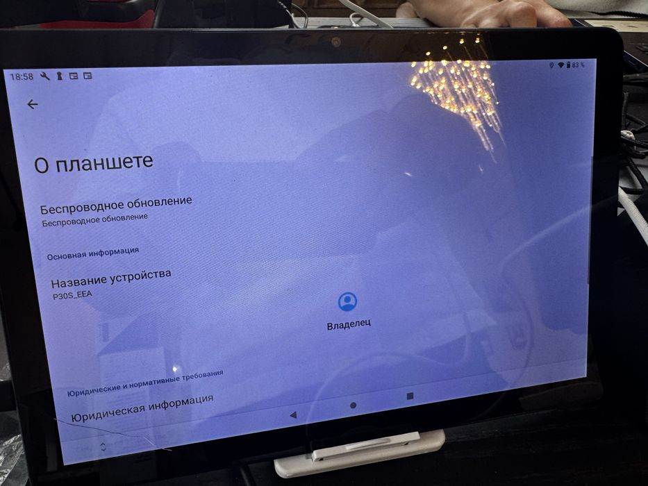 Продам или обмен на ipad