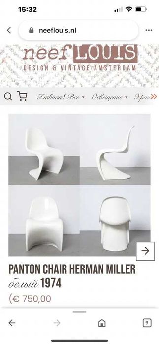 Продам стильный дизайнерский стул