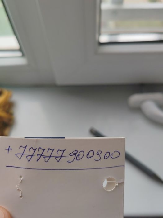 Номера и сим карта