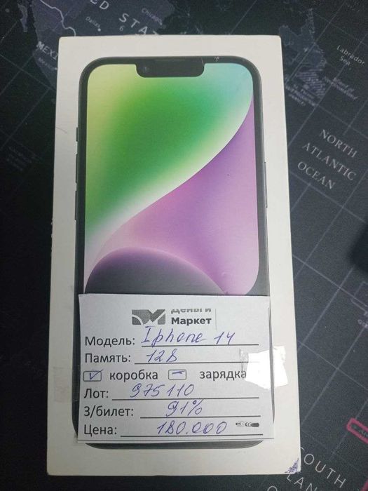 Apple iPhone 14   128Гб  ( Алматы  975110)