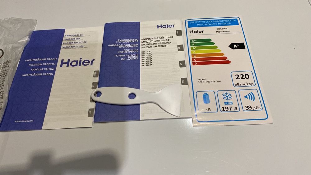 морозилка в отличном состоянии