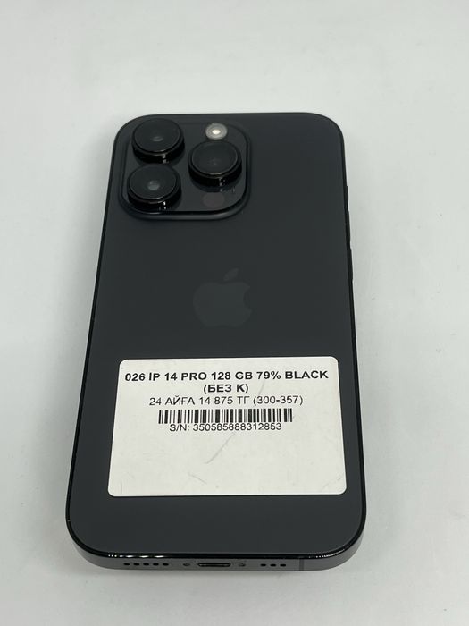 Ip 14 pro 128 gb 79%