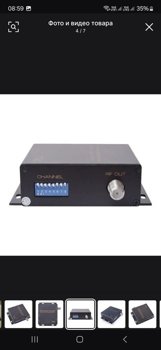 HDMI модулятор Digatal DVB T2 TV