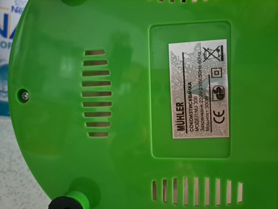 Сокоизтисквачка Mùhler