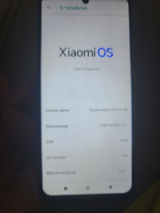 Продаются redmi 14pro+5g новый "калифорния" 2.миллион либо обмен